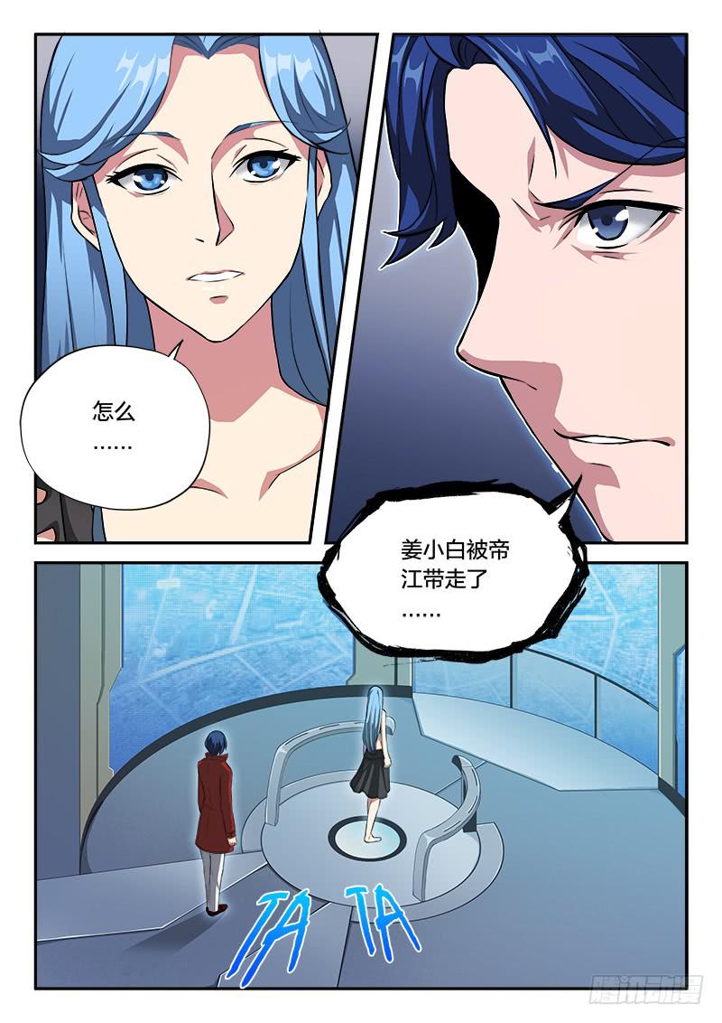 第57章-第62话