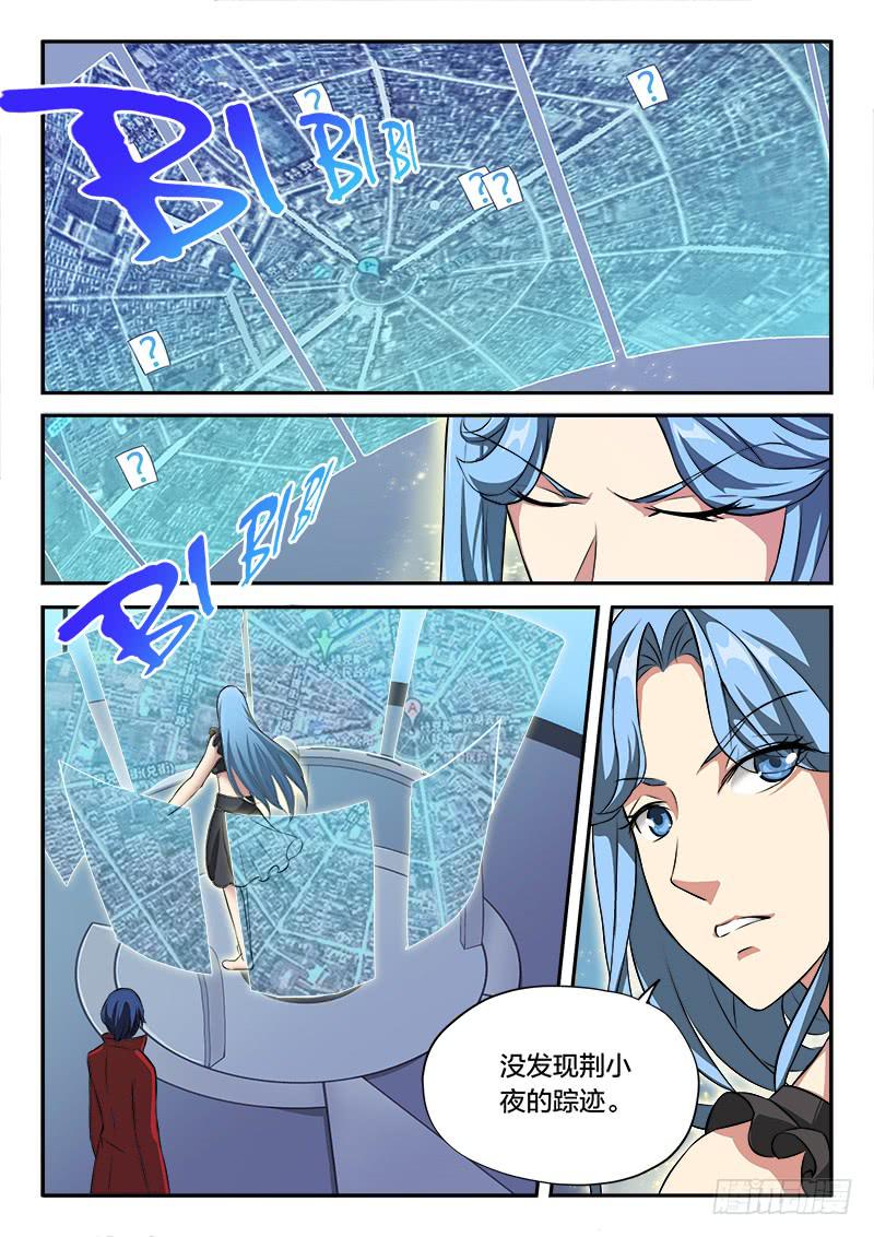 第57章-第62话