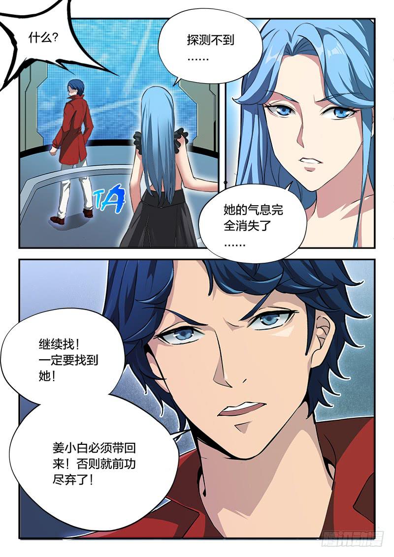 第57章-第62话