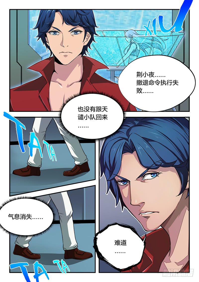 第57章-第62话