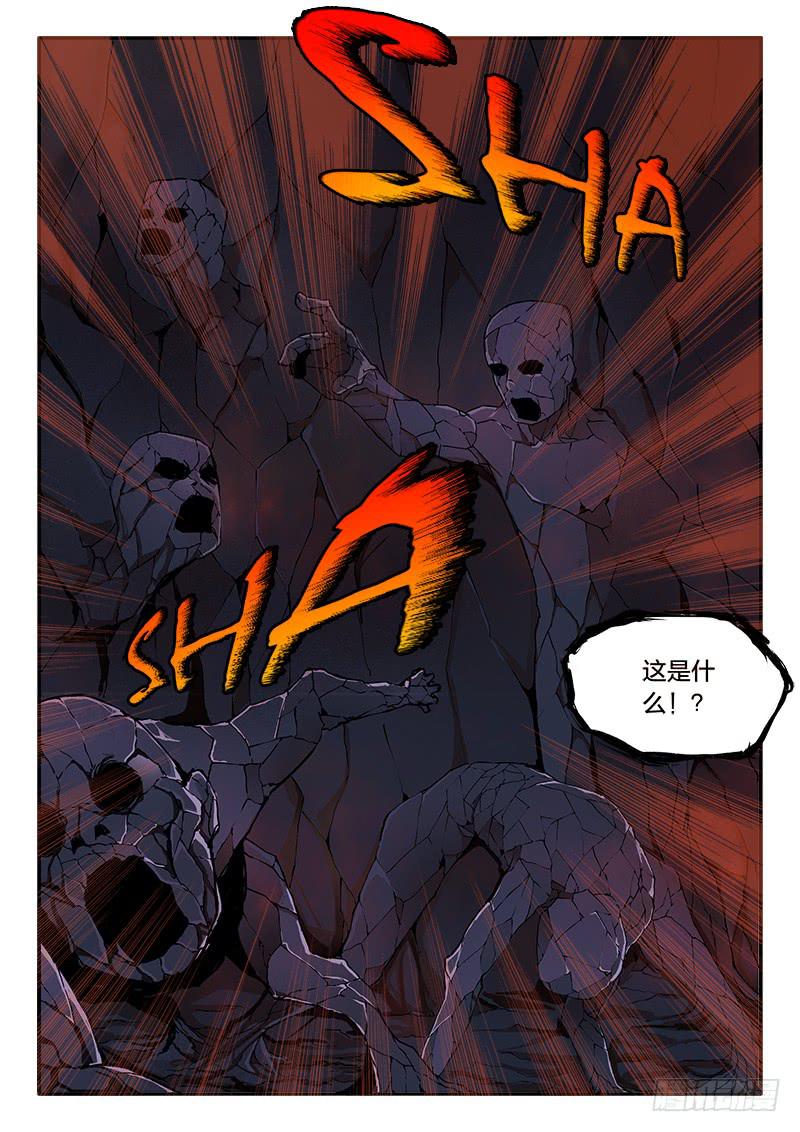 第59章-第64话