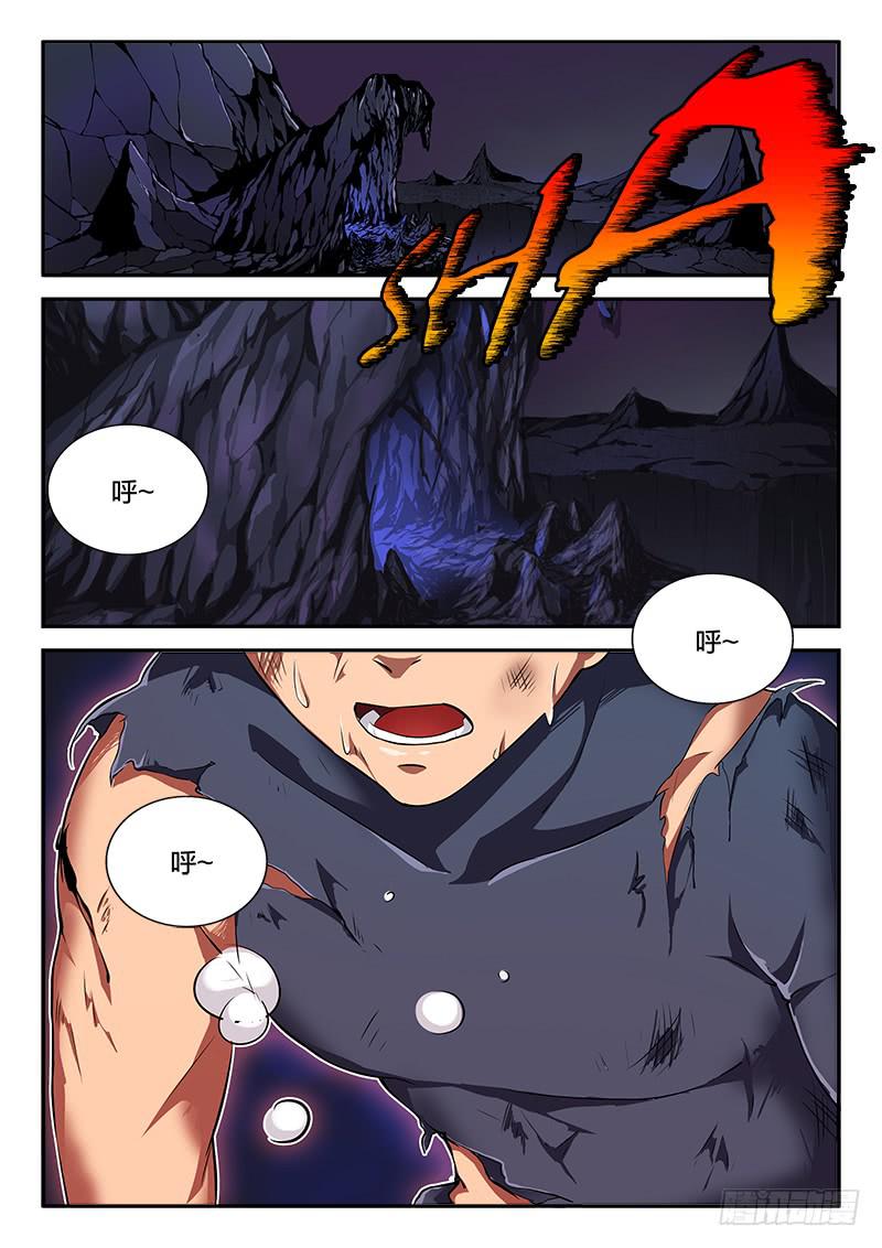 第59章-第64话