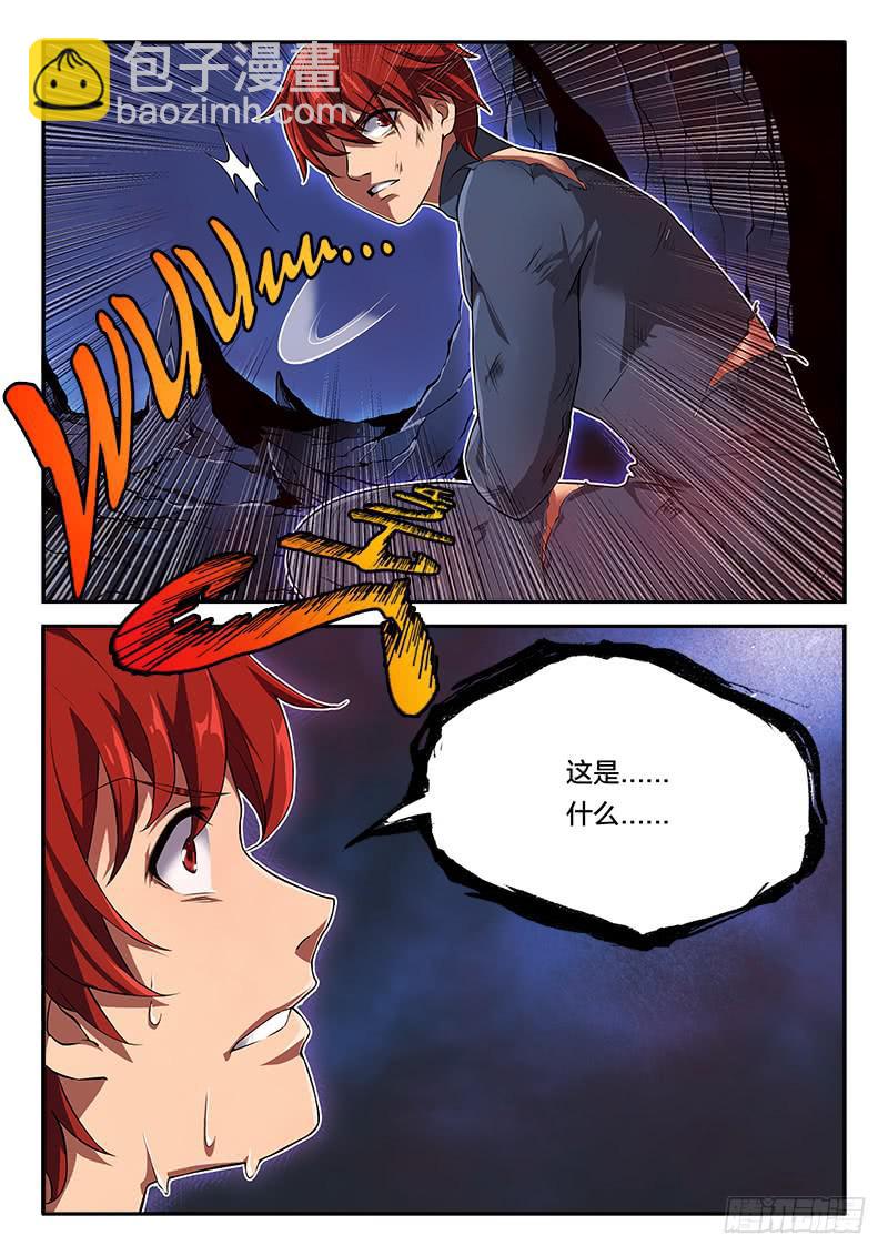 第59章-第64话