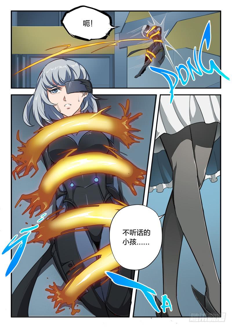 第61章-第66话