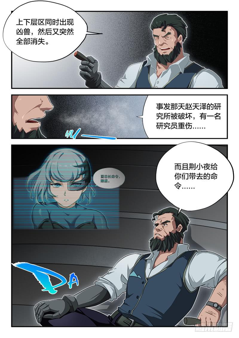 第61章-第66话