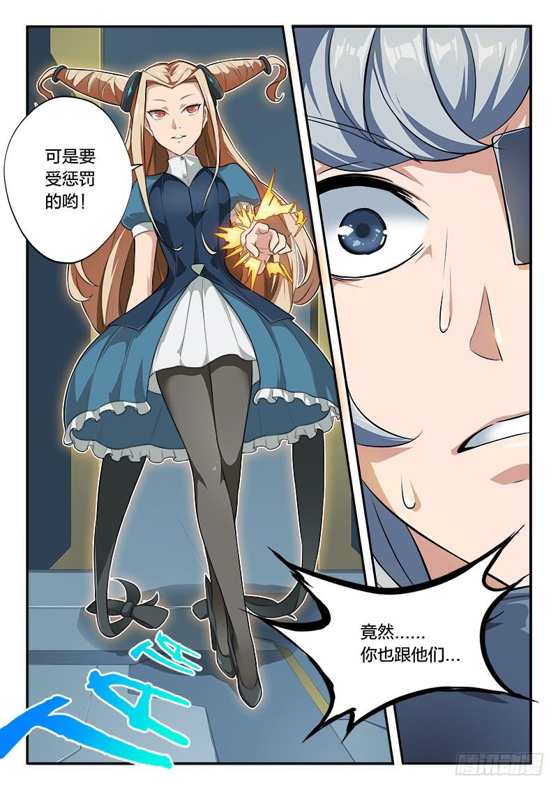 第61章-第66话