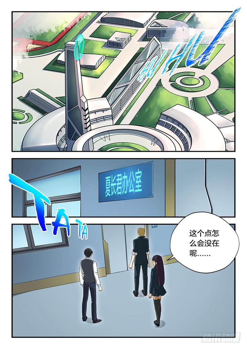 第61章-第66话