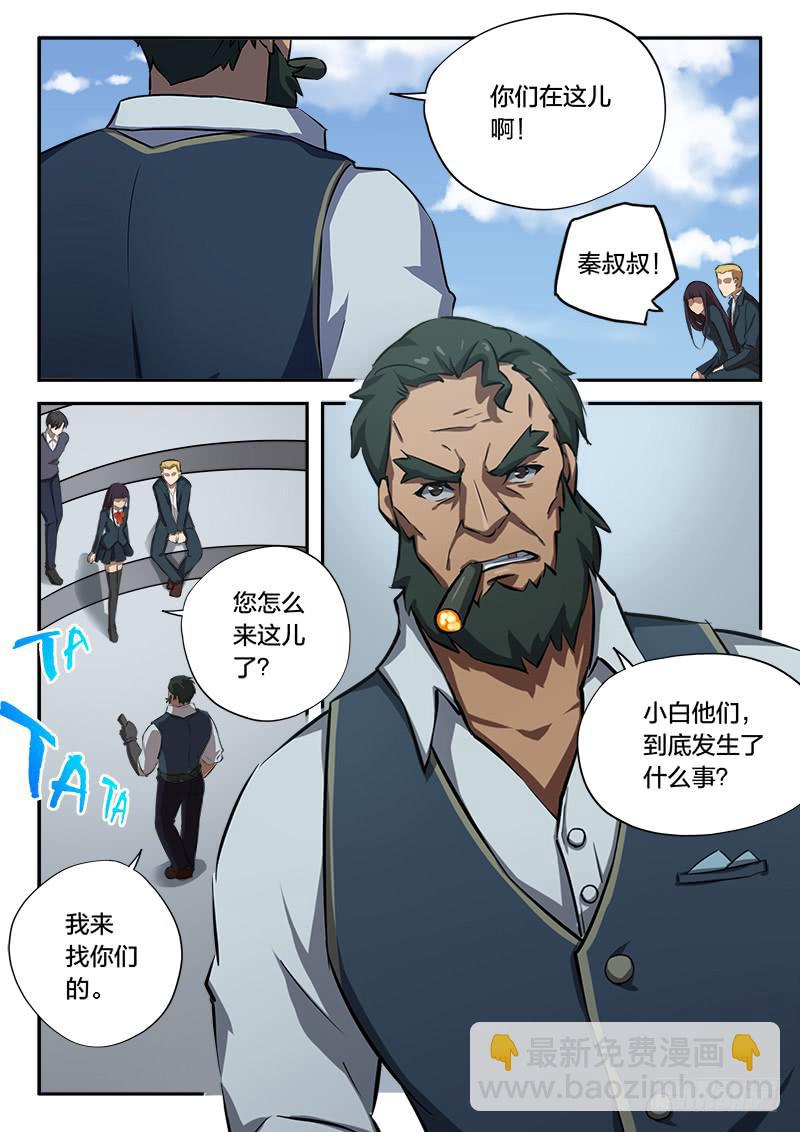 第61章-第66话
