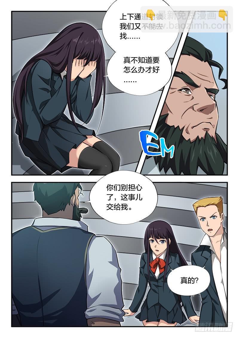 第61章-第66话
