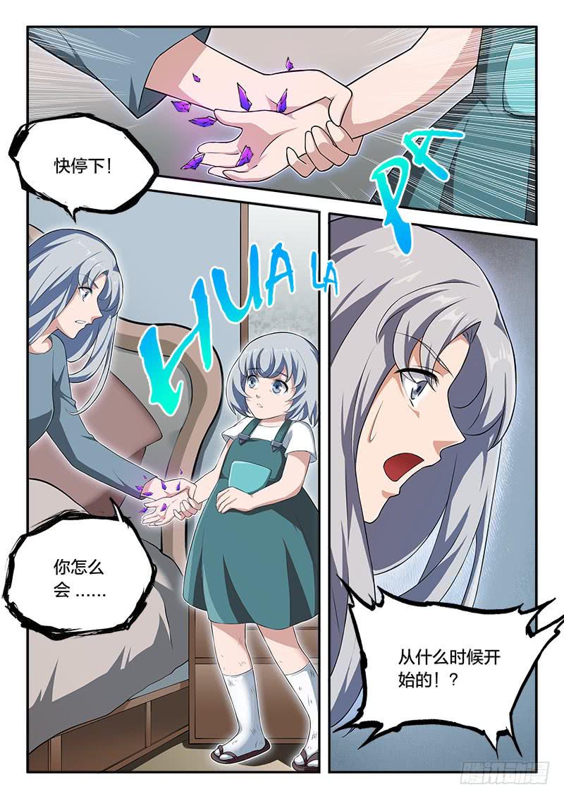 第63章-第68话