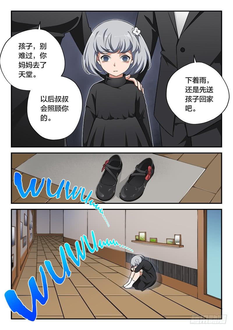 第63章-第68话