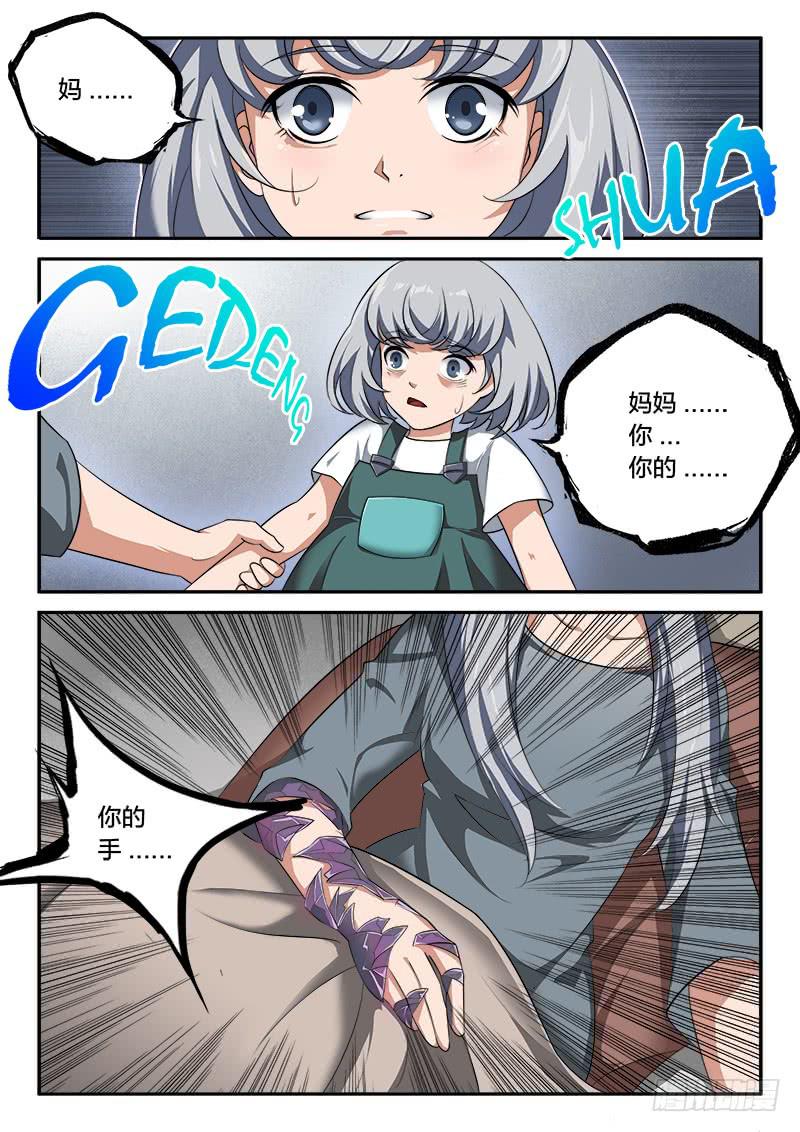 第63章-第68话