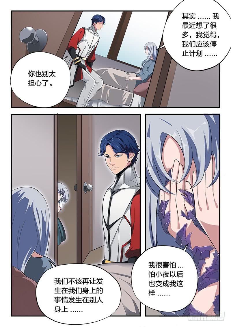 第63章-第68话