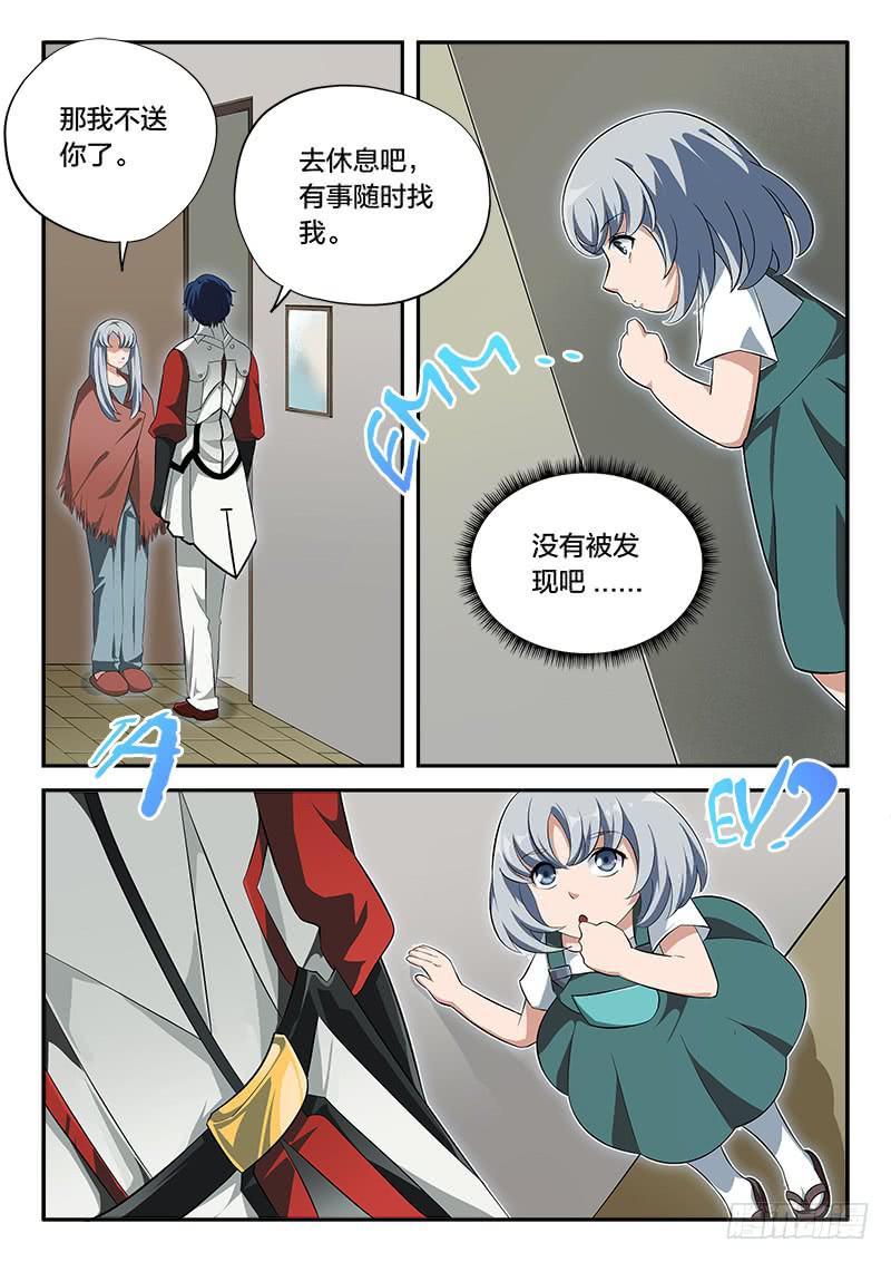 第63章-第68话