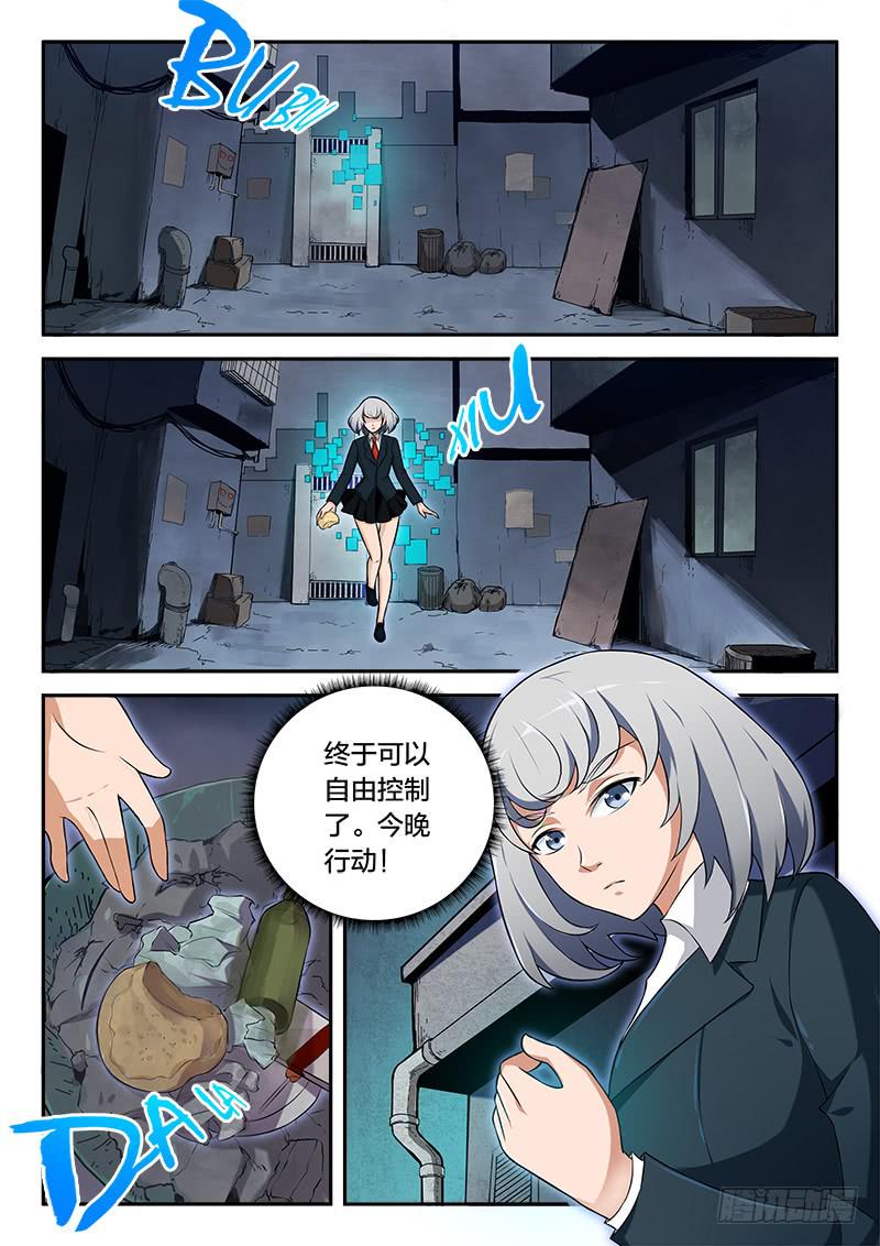 第65章-第70话