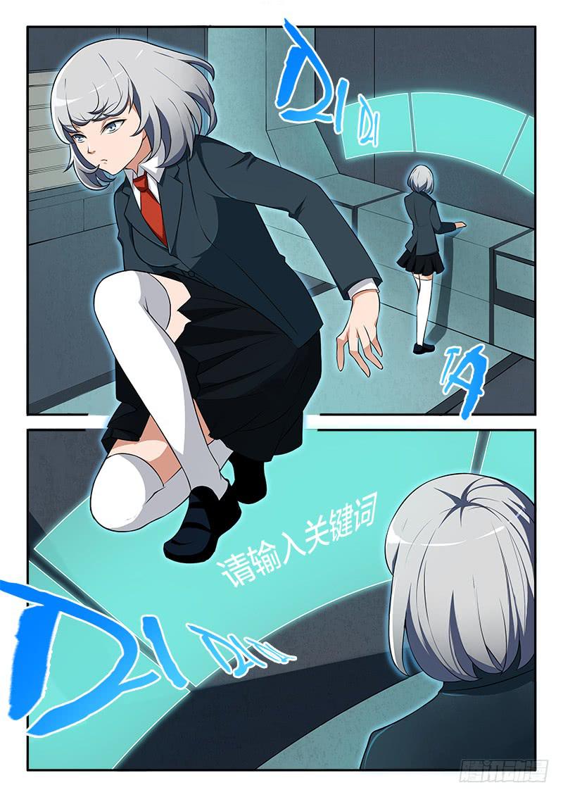 第65章-第70话