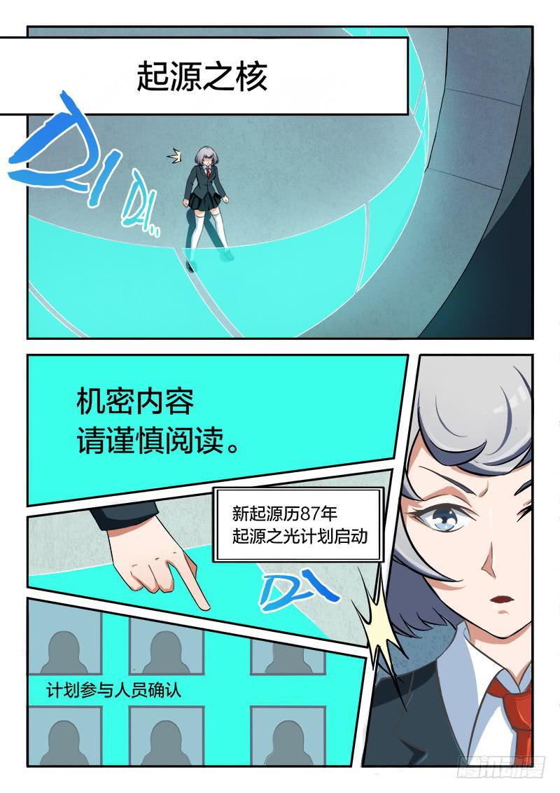 第65章-第70话