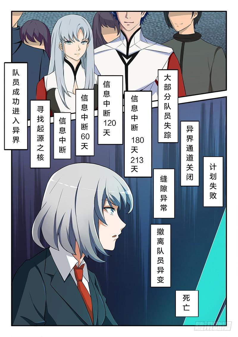 第65章-第70话
