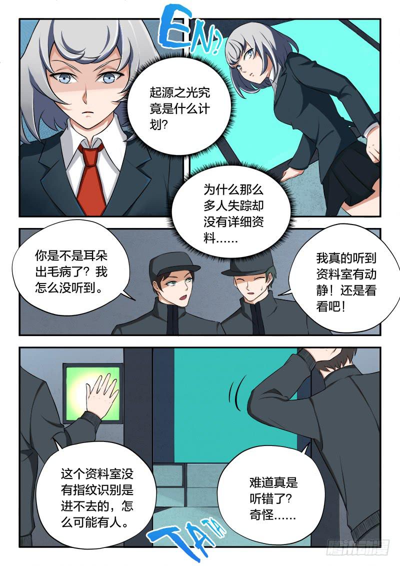 第65章-第70话