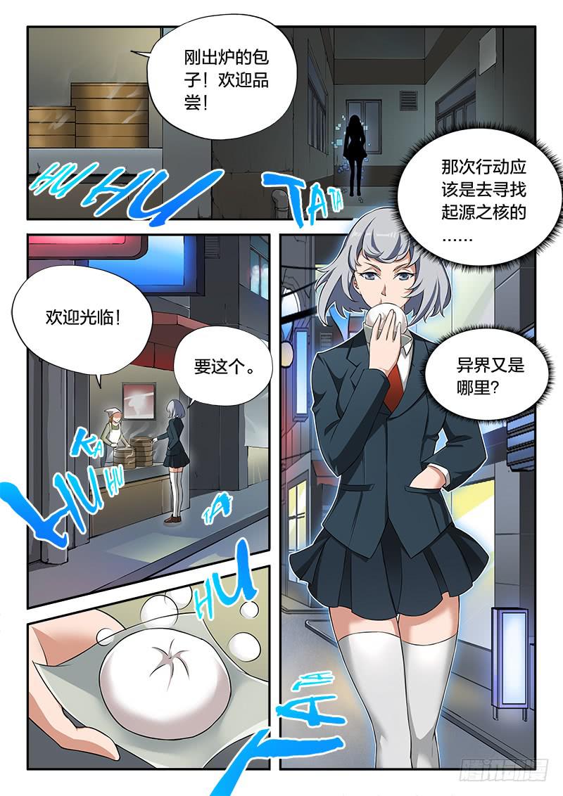第65章-第70话