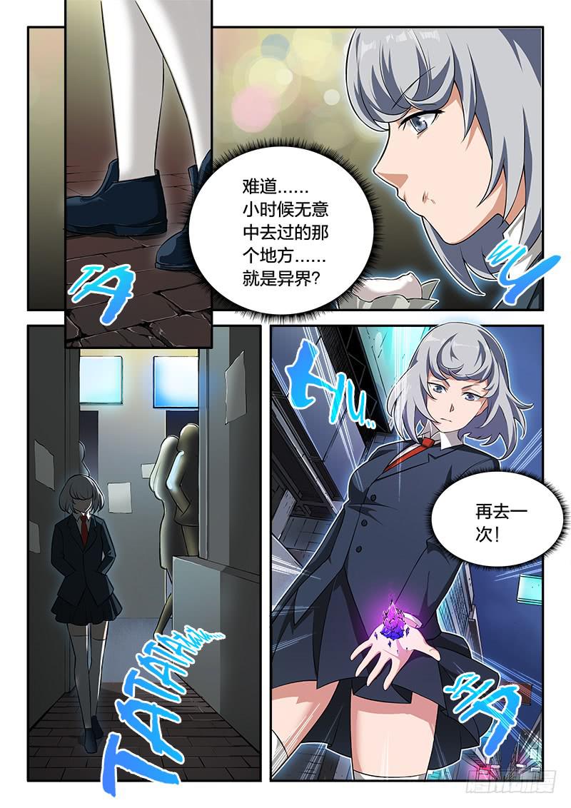 第65章-第70话
