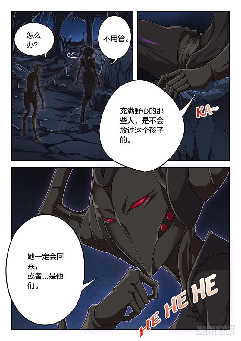 第67章-第72话