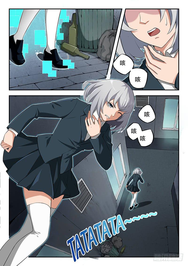 第67章-第72话