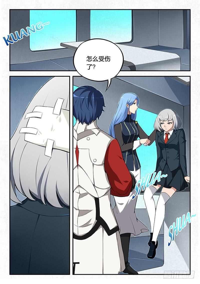 第67章-第72话