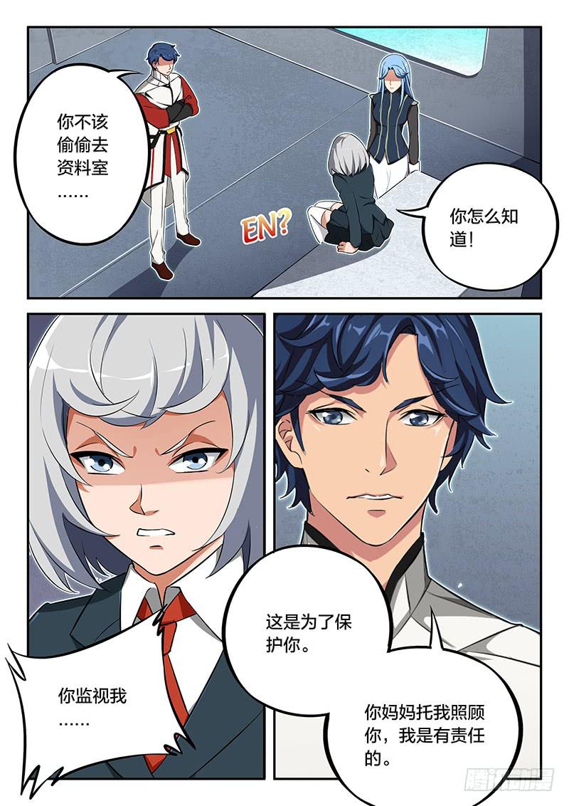 第67章-第72话