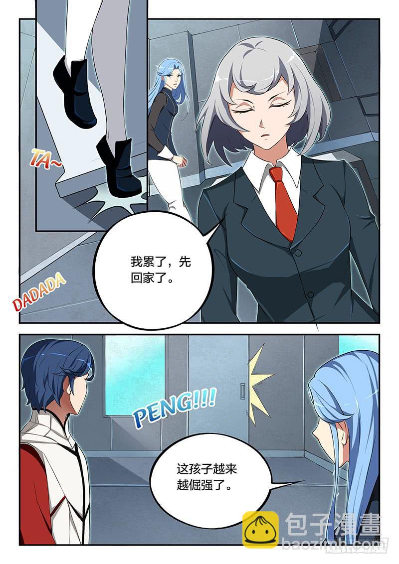 第67章-第72话