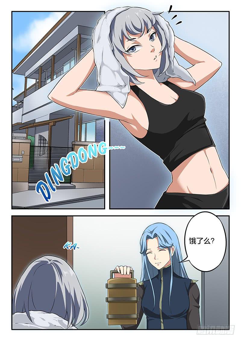 第67章-第72话