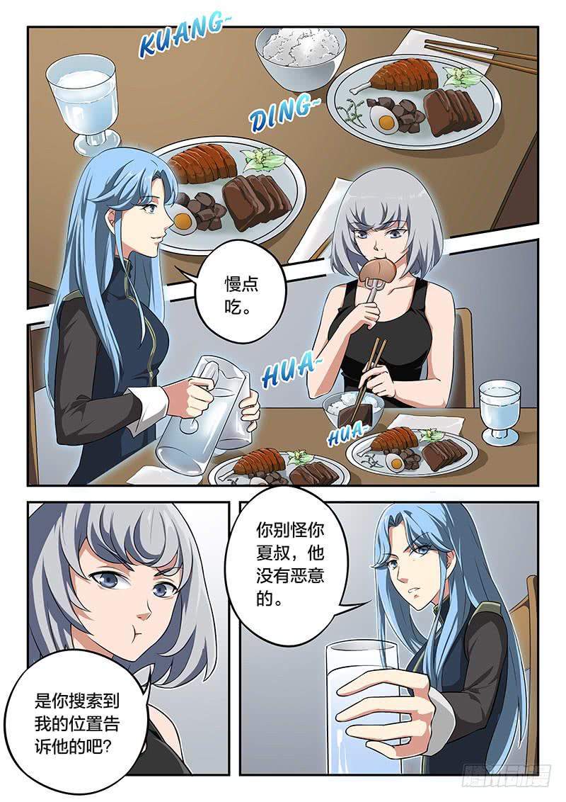 第67章-第72话