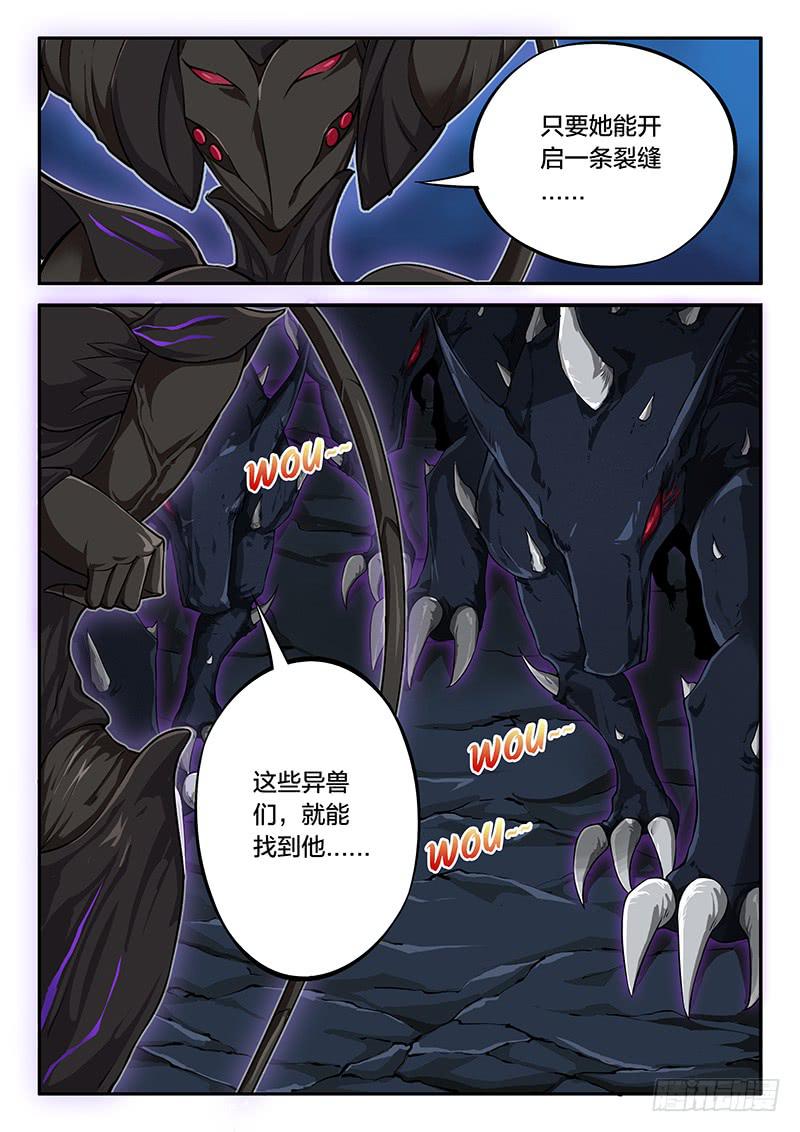 第69章-第74话
