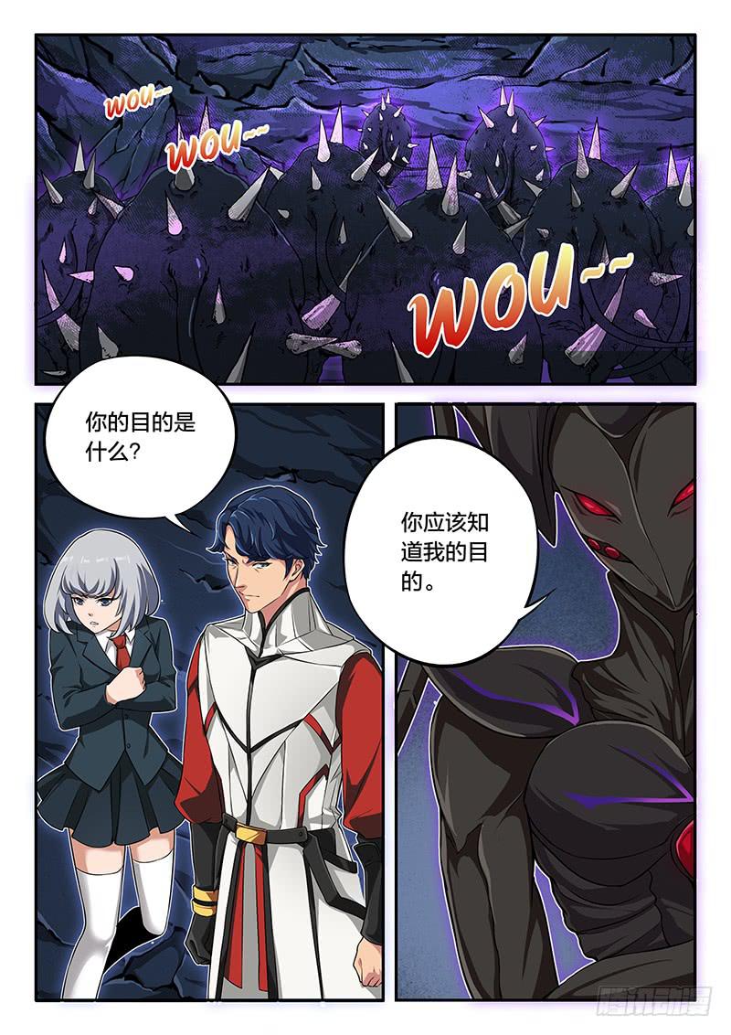 第69章-第74话