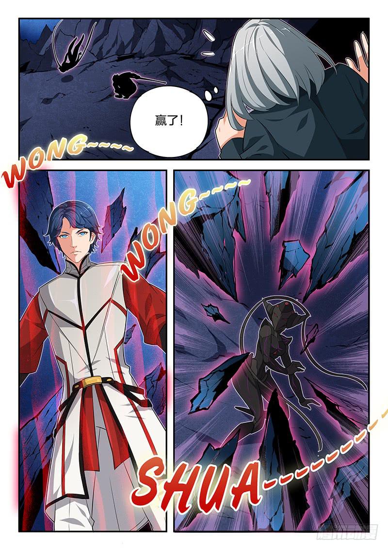 第69章-第74话