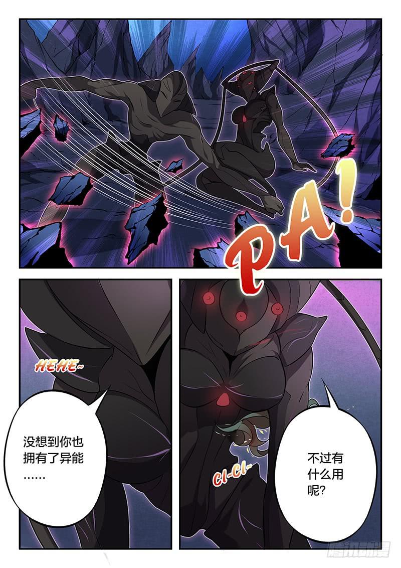 第69章-第74话