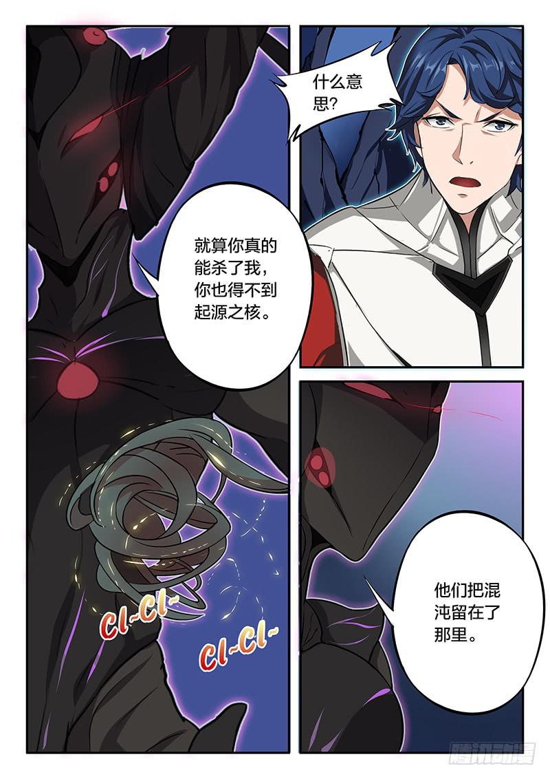 第69章-第74话
