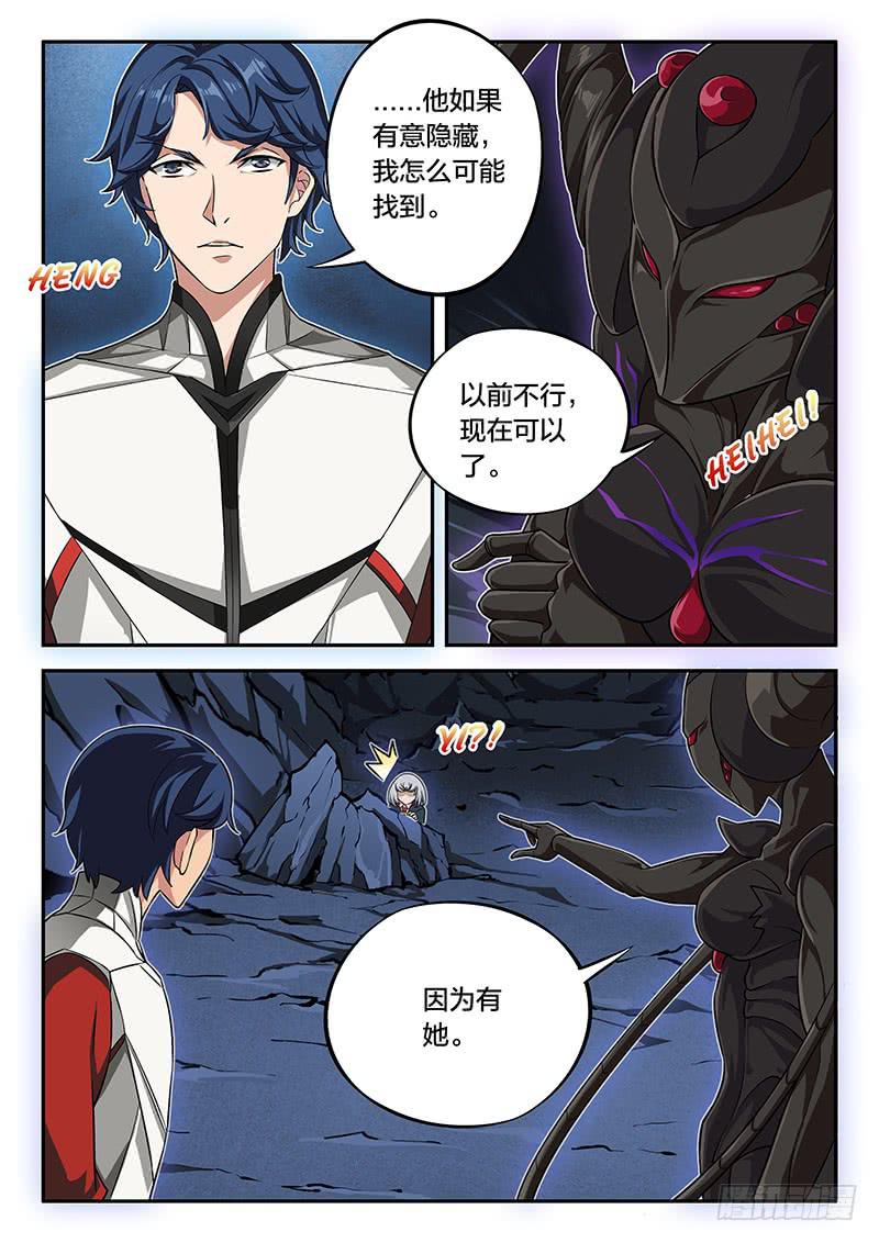 第69章-第74话