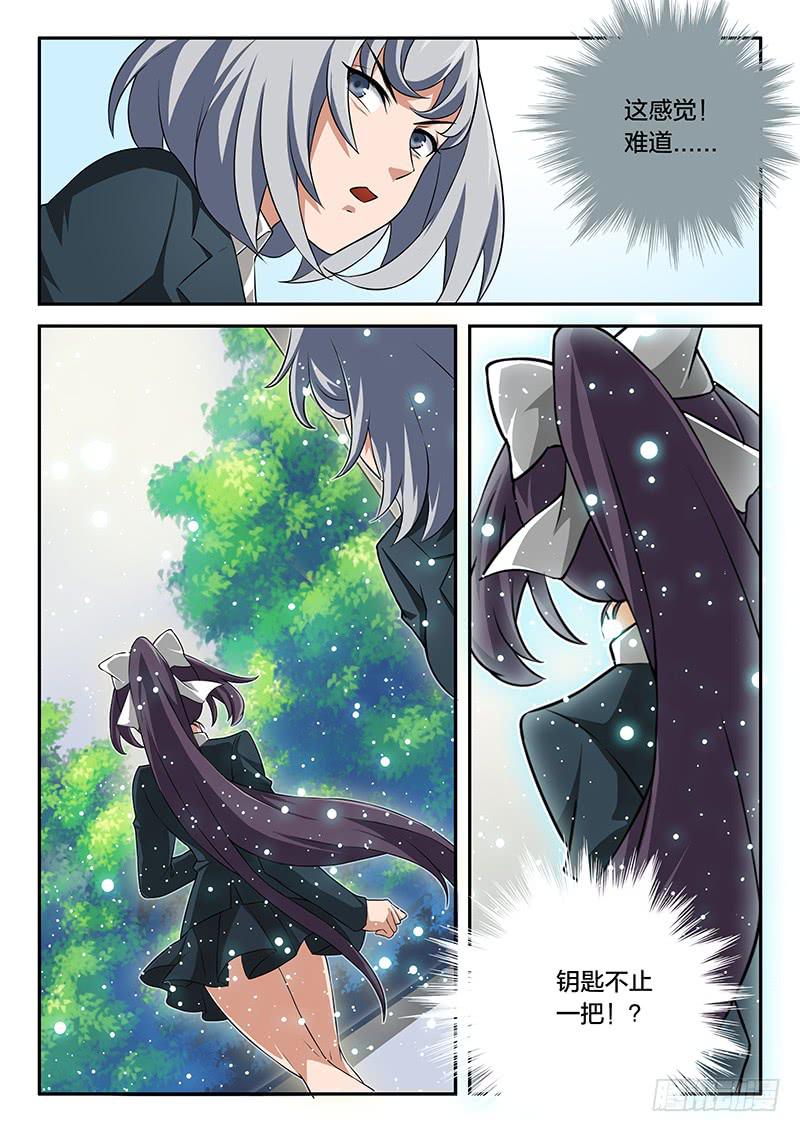 第71章-第76话