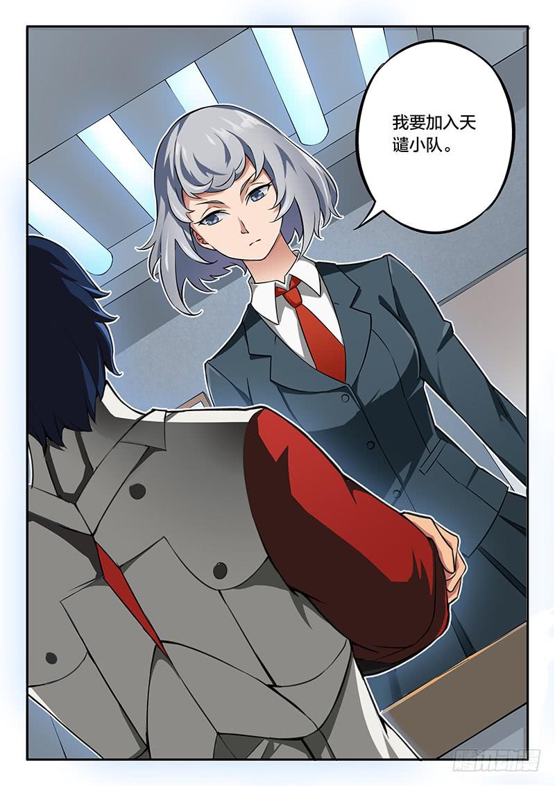 第71章-第76话