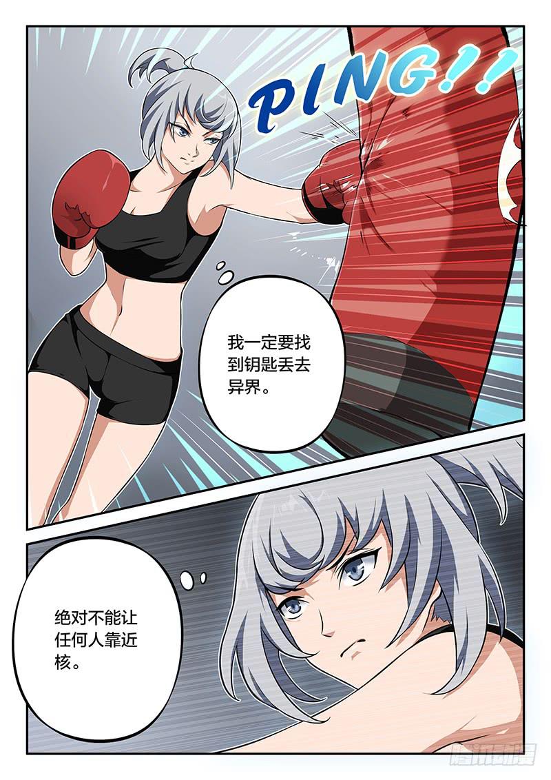 第71章-第76话