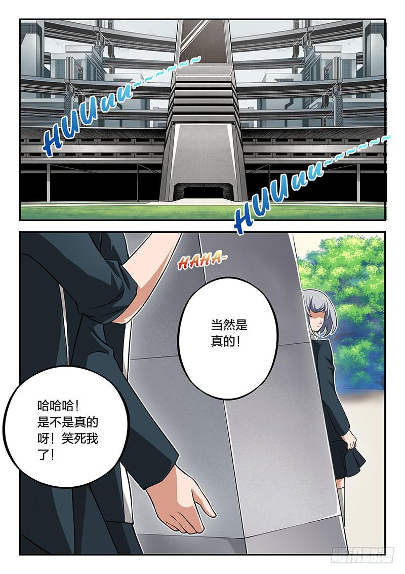 第71章-第76话