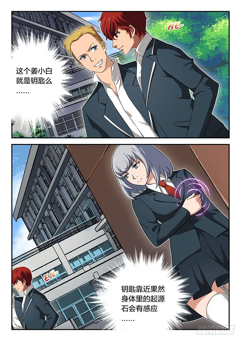 第71章-第76话