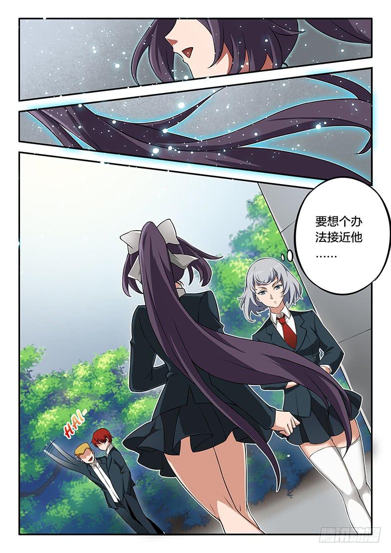 第71章-第76话