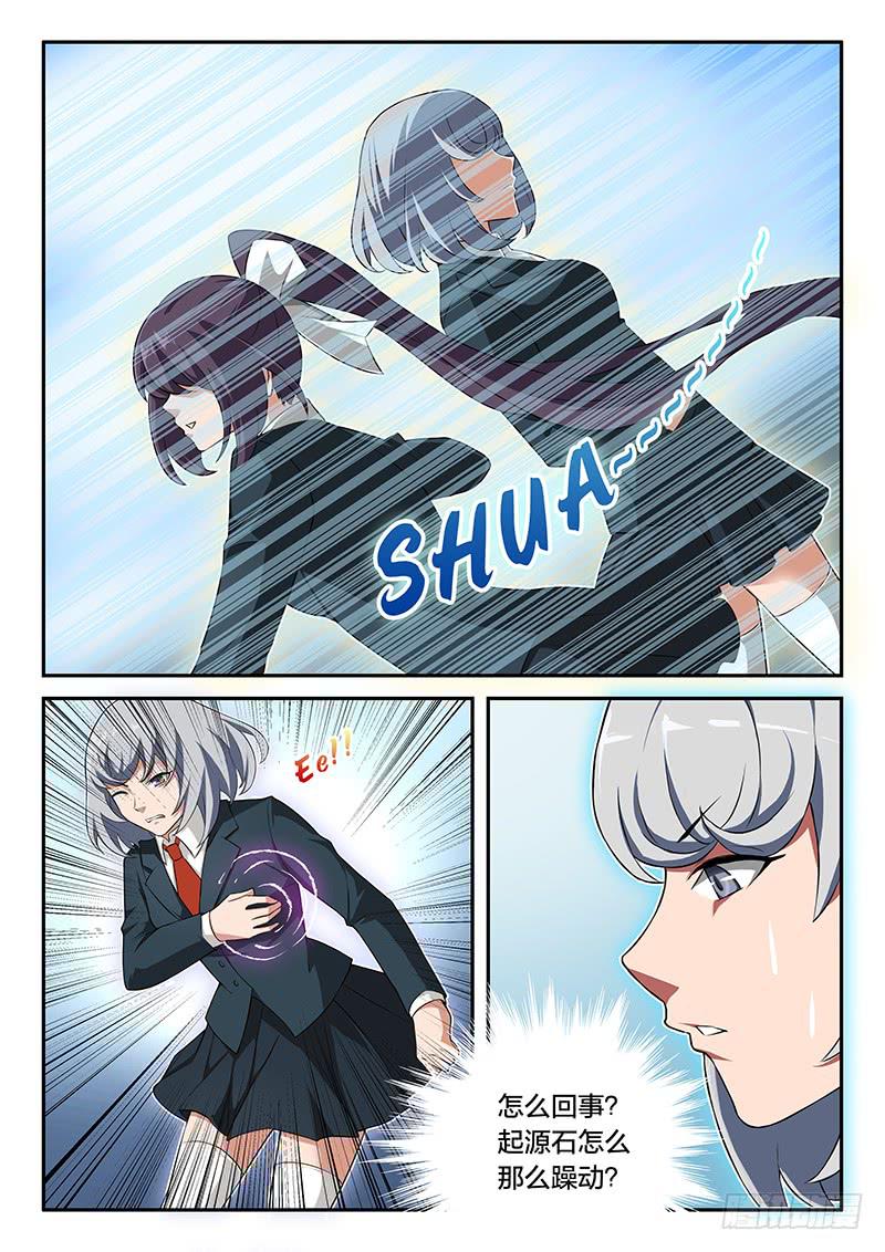 第71章-第76话