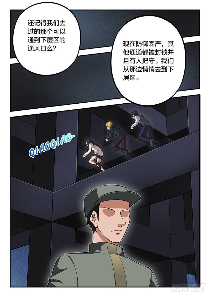 第73章-第78话