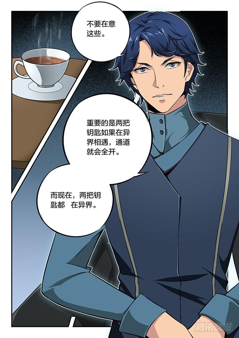 第73章-第78话