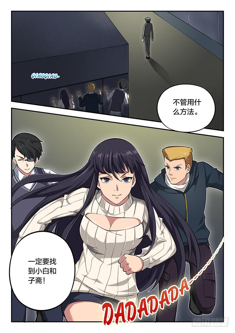 第73章-第78话