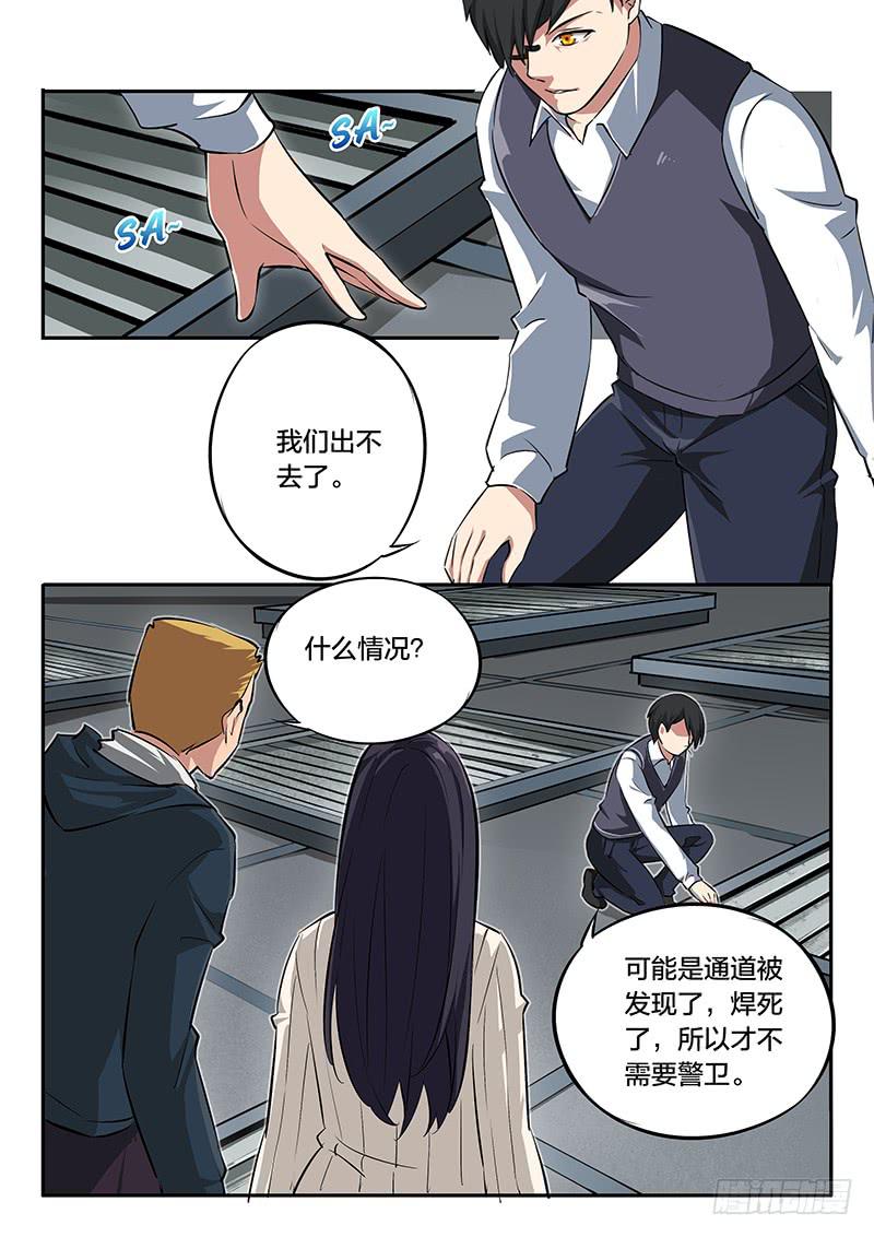 第73章-第78话