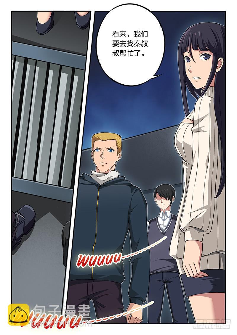 第73章-第78话